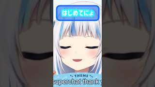【ホロライブ】はじめてのチュウを歌うサメちゃんが可愛いだけの動画【がうるぐら】