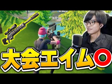 シーズン7初デュオ大会！〇〇のおかげでエイムの調子抜群でしたｗ【フォートナイト/Fortnite】