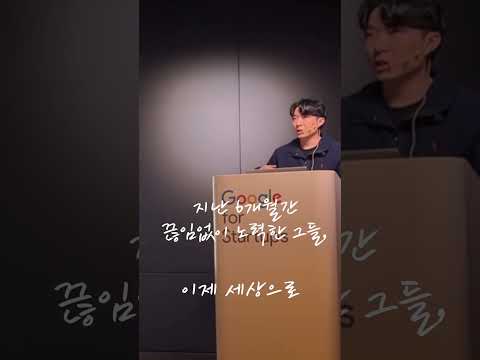개발자가 되기까지, 6개월의 성장 기록 🙌🏻 #개발자 #프론트엔드 #프론트엔드부트캠프
