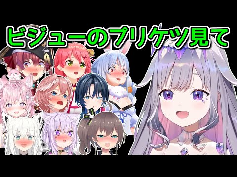 JPに悪い日本語ばっかり教わるビジューまとめ【ホロライブ切り抜き / 英語解説 / Minecraft新サーバー】