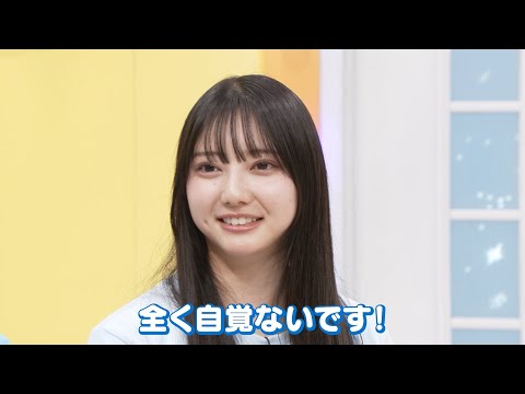 【日向坂46 四期生】竹内希来里のクセを正源司陽子が再現…？｜『日向坂ミュージックパレード』Blu-ray 2025.2.26 リリース！