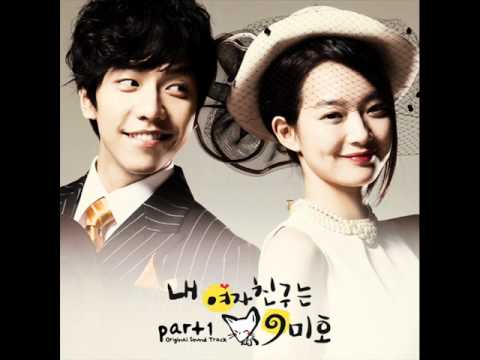 My girlfriend is a Gumiho OST-Fox Rain (acoustic)-Lee Sun Hee