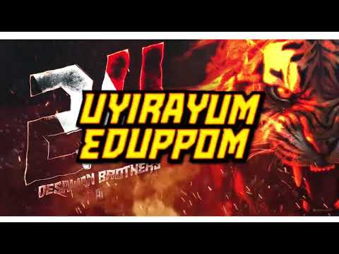 Teaser | Desawan Brothers | Macho Official | 2024