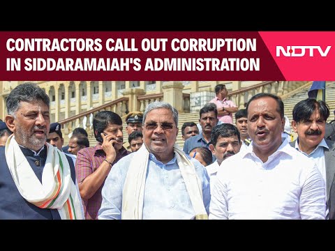 Contractors Call Out Corruption In Siddaramaiah's Administration, Seek Support From Congress Leaders