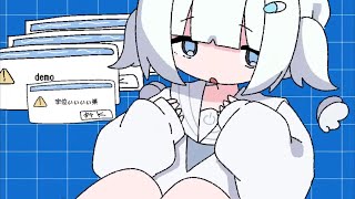 memeしい / covered by ういはら