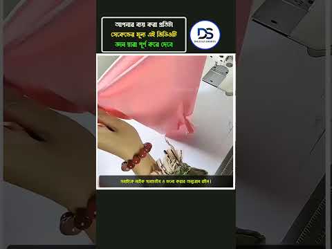 জাষ্ট ওয়াও #shorts #trending #facts