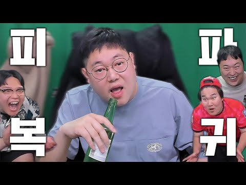 감스트 피파 복귀!! 2천만원 현질+ 본캐 개사기 금카팀도 맞췄습니다!