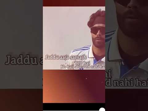 रोहित शर्मा के इंस्टेप माइक आवाज