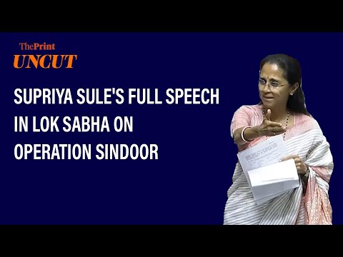 'Insulted lakhs of Indian force &amp; their families,' Supriya Sule on Tejasvi Surya's  comment on Nehru