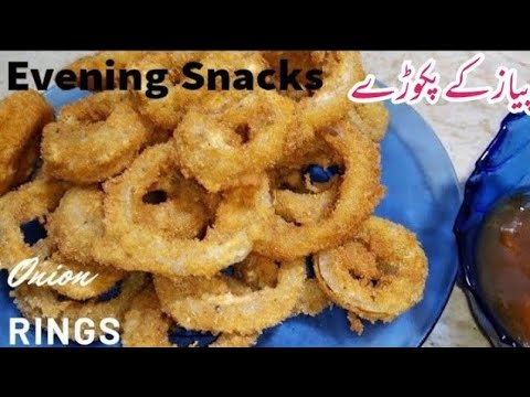 Super Crispy Delicious Payyaz k Pakoray | Onion Snacks | Onion rings recipe.