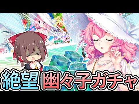 日替わりエピック？1人で終わったよ【東方ロストワード】【ゆっくり実況】