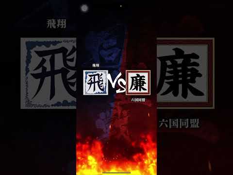 【声あり】S3 対「六国同盟」さん、総兵力差-5000万‼️😇