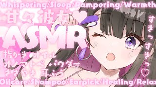 【ASMR/KU100】極上のお姉さん囁きで甘やかしタイム【恋乃夜まい/Vtuber】
