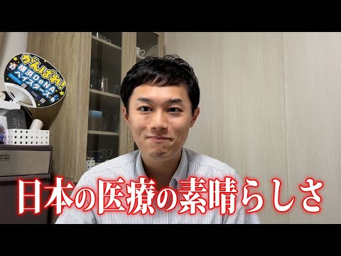カナダの教授と交流して日本のいい点・悪い点がわかる【ええじゃない課Biz#109振り返り】