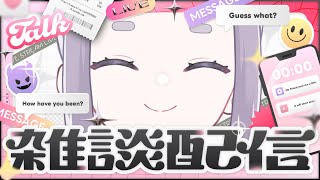 【雑談】一番好きなお茶を決めるのは結構難しい、他