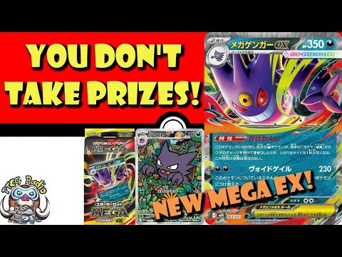 Pokemon TCG News
