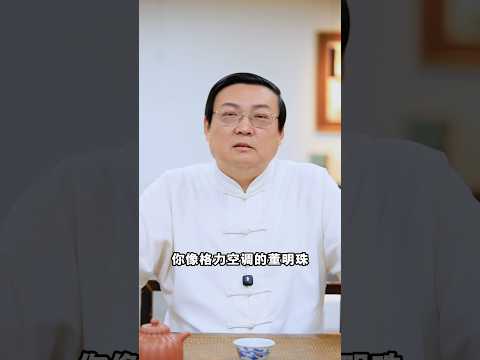 ニュースの動画サムネイル - 老梁：爱过国 爱人民不需要挂在嘴边