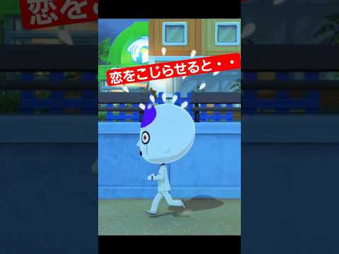トモコレ ストーカー？恋をこじらせた結末 #トモコレ #tomodachilife #恋愛