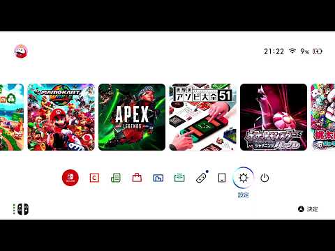 switchの設定激むずなんだけど