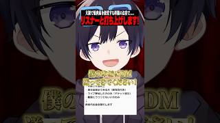 大阪で毒親の経営する焼肉屋に視聴者と凸りますwwww #ポケカメン