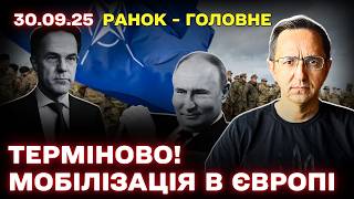 Key News Update: Attacks on Ukraine, Delegation Visit to the US, European Mobilization, Trump’s Address