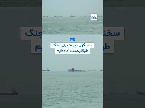 سپاه: برای جنگ طولانی‌مدت آماده‌ایم؛ در حمله بعدی جغرافیای نبرد تغییر می‌کند