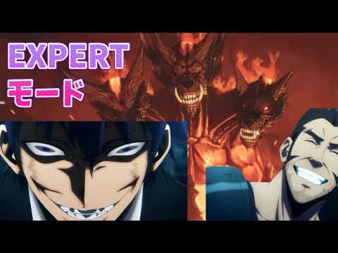 【俺アラ】EXPERT 右京隼人,ケルベロス,道門泰星倒してみた。エキスパートチャプター3〜6 俺だけレベルアップな件 ARISE