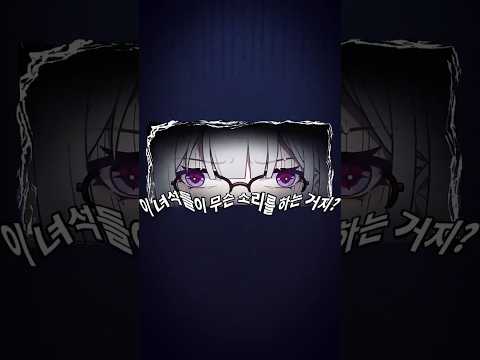 「지략으로 miHoYo를 제압하는 웃음 신」 제4화 | 회의 참석