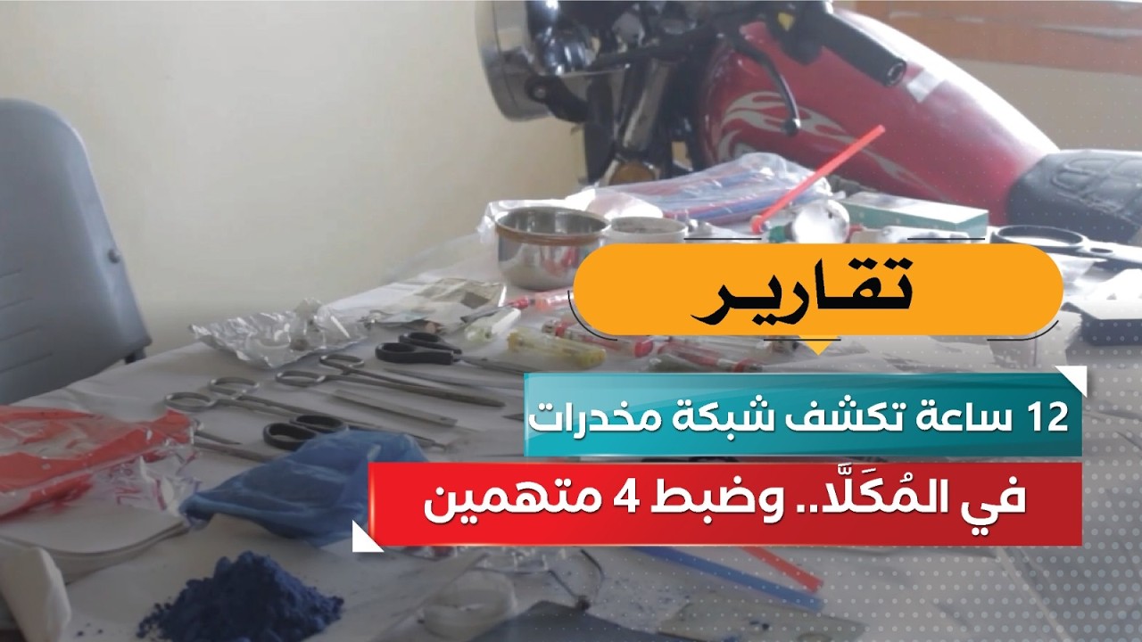 قناة السعيدة