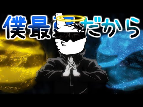 大丈夫、僕最弱だから... 【にゃんこ大戦争】
