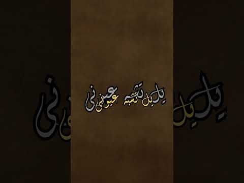 فاقد الموسوي - بيك اني خيعوني من أصدق وأقوى الأداءات اللي توصل الإحساس بكل كلمة.#فاقد_الموسوي #لايك