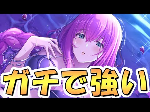 【プリコネR】異次元の永続バフ持ちな水着エリス様使ってみたので性能解説！落ちれれば超強い万能サポーター【エリス】【サマー】