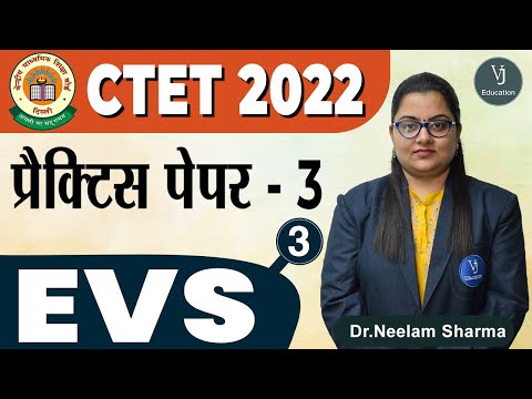 [3] CTET 2022 Exam Preparation | Environmental Studies (EVS) -पर्यावरण अध्ययन | VJ Education Jaipur
