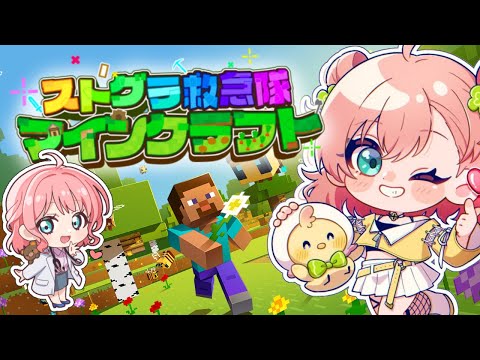 [8/5までのお値段]とびユニ とびだせユニバース 天羽よつは 8/5までのお値段]とびユニ とびだせユニバース 天羽よつは