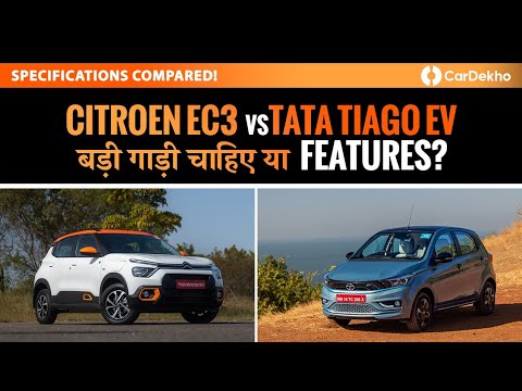 Citroen eC3 Vs Tata Tiago EV | कौनसी रहेगी आपकी पहली Electric Car? | Range And Specs Compared!
