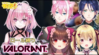 【Esportsチーム】第17回定期配信！VALORANT！【ツイキャス100V】