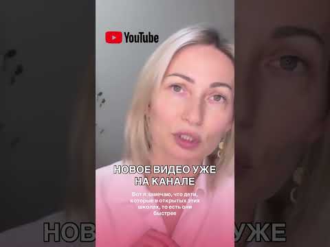 Планування навчання дитини в Канаді: 5 важливих моментів для батьків