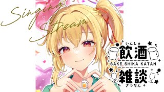 【#雑談 #初見歓迎 】高知に帰ろう【#vtuber #初見歓迎  】