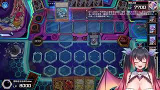 【遊戯王マスターデュエル】雑談しながらランクマ【Vtuber】