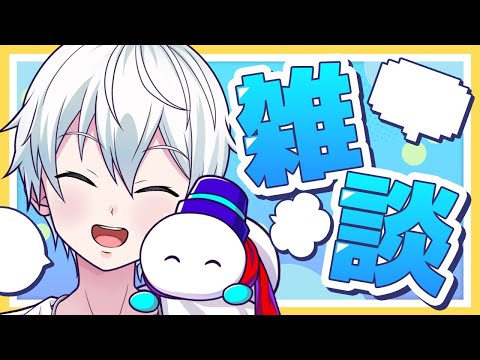 【近況雑談】ゆっくり話そうぜ！！！【ドズル社/おらふくん】