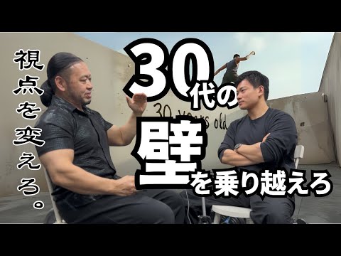 【30代後半の壁】経験と科学で導く、加齢に抗いデカくなる理由を解説