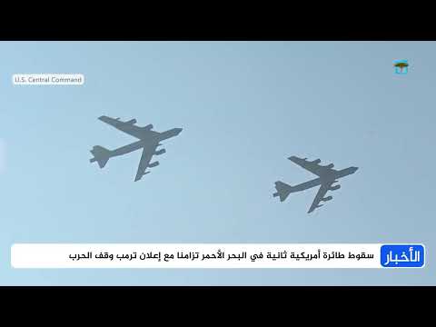 قناة المهرية الفضائية