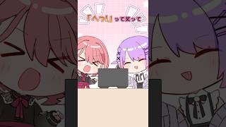 猫スマイルチャレンジ🐈✨ #shorts #hololive #ホロライブ