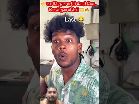 "Transform Your Home with These Cool Tools! 🔧 #shorts​ #gadgets​" 1258 #funny