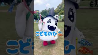 こどもの日🎏💕 #ばけごろう #こいのぼり