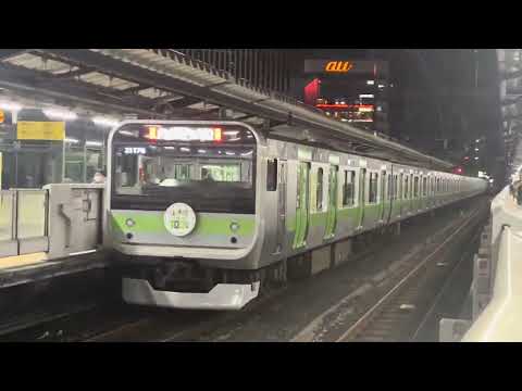 【205系復刻ラッピング】山手線E235系 有楽町駅発車《つながる山手線フェス》