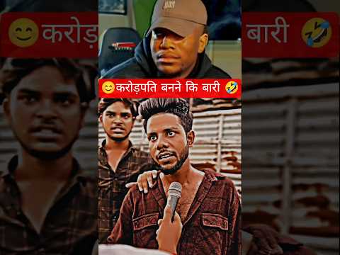 #कॉमेडी_वीडियो #misspanghal