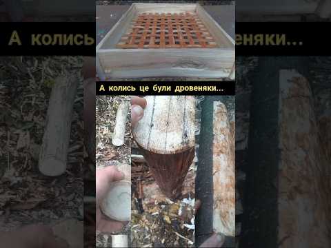 Проект з дрів лише ручні інструменти #byhand #woodworking #woodscraft #wood #diy #handtools