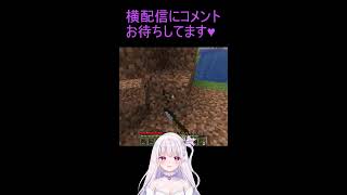 【初マイクラ】有識者求む！何もわからずもたもたプレイ😢 (Portrait)
