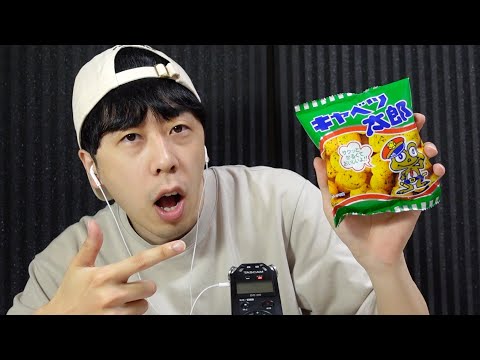 小学生がやってるASMR3